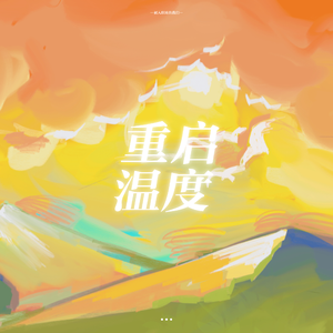 你帮我下个黄色一级片
