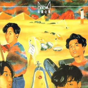 你帮我下个黄色一级片
